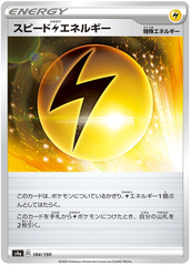 Speed Lightning Energy - 184/190 - Common