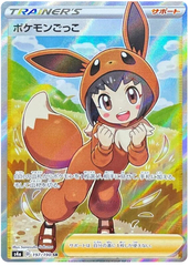 Poké Kid - 197/190 - Secret Rare