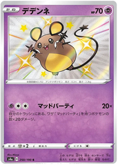 Dedenne - 250/190 - Common