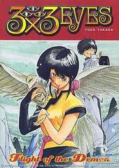 3x3 Eyes (Dark Horse Comics) 3