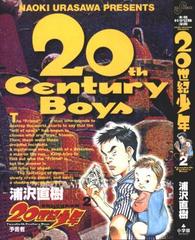 20th Century Boys 2 20th Century Boys   Volume 2   Prophet (Chapter 11 21)