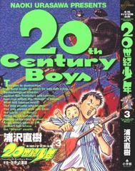 20th Century Boys 3 20th Century Boys   Volume 3   Hero With A Guitar (Chapter 22 32)