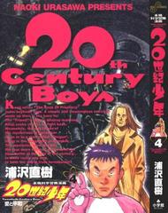 20th Century Boys 4 20th Century Boys   Volume 4   Love And Peace (Chapter 33 43)