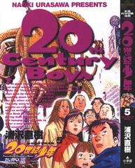 20th Century Boys 5 20th Century Boys   Volume 5   Reunion (Chapter 44 54)