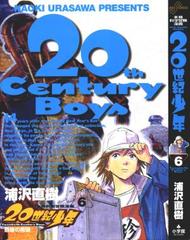 20th Century Boys 6 20th Century Boys   Volume 6   The Last Hope (Chapter 55  65)