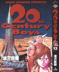 20th Century Boys 13 20th Century Boys   Volume 13   The Beginning Of The End (Chapter 134  145)