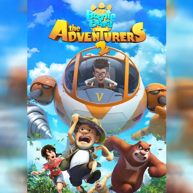 Adventurers 2
