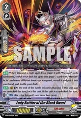 Lady Battler of the Black Dwarf - V-PR/0245EN - PR