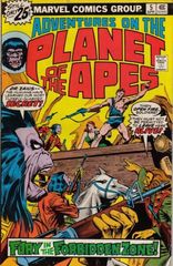 Adventures On The Planet Of The Apes 5 Into The Forbidden Zone