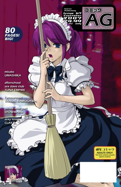 Ag Super Erotic Anthology 67