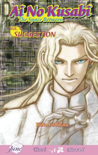 Ai No Kusabi Space Between 4