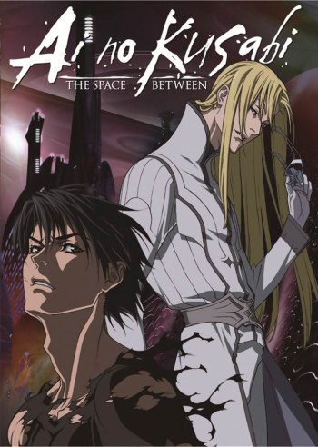 Ai No Kusabi Space Between 5