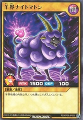 Ewekai Nightmutton - Rare