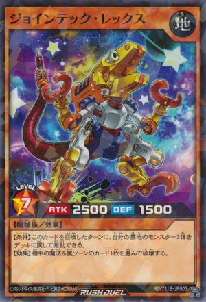 Jointech Rex - Ultra Rare