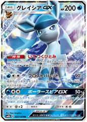 Glaceon GX - 027/150 - Ultra Rare