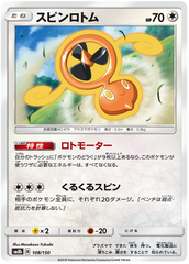 Fan Rotom - 108/150 - Common