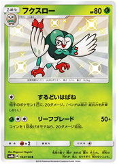 Dartrix - 163/150 - Secret Rare