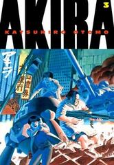 Akira: Book 1 To 6 3 Akira Book 3