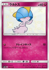 Ralts - 194/150 - Secret Rare