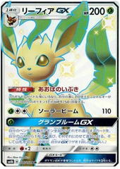 Leafeon GX - 206/150 - Secret Rare