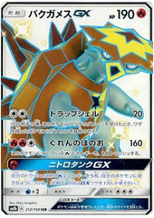 Turtonator GX - 212/150 - Secret Rare