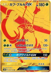 Tapu Bulu GX - 244/150 - Secret Rare