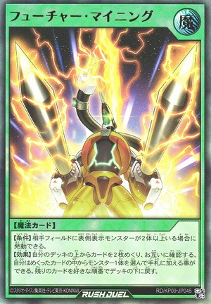 Future Mining - Ultra Rare