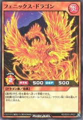 Phoenix Dragon - Common