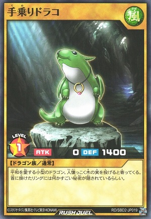 Draco the Tiny - Common