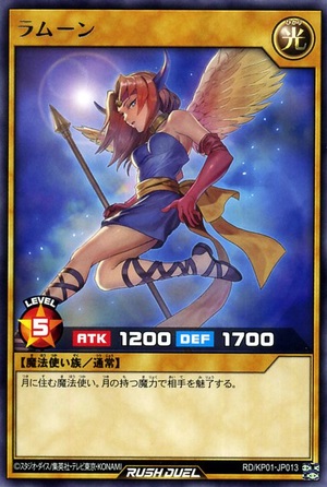 LaMoon (Rush Duel) - Rare