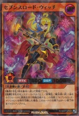 Sevens Road Witch - Ultra Rare