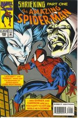 The Amazing Spider Man Vol. 1 390 A Shrieking Part One: Behind The Walls