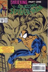 The Amazing Spider Man Vol. 1 390 B Shrieking Part One: Behind The Walls