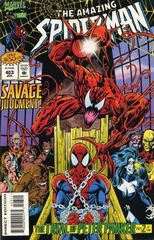 The Amazing Spider Man Vol. 1 403 The Trial Of Peter Parker Part Two: Judgement At Bedlam