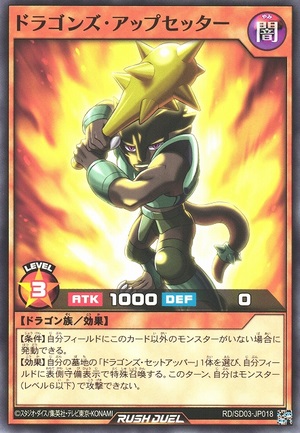 Sportsdragon Slugger - Common