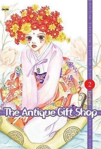 Antique Gift Shop 2