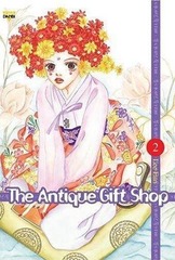 Antique Gift Shop 2