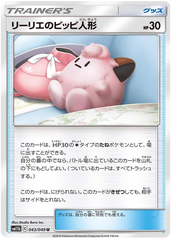 Lillie's Clefairy Doll - 043/049 - Uncommon