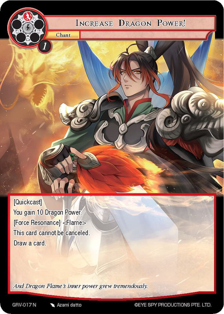 Increase Dragon Power! - GRV-017 - N