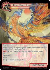 Pang Tong, Awakening Phoenix - GRV-021 - SR