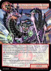 Tiger and Dragon, Giant Futuristic Weapon - GRV-025 - SR
