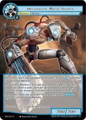 Mechanized Water Soldier - GRV-031 - N