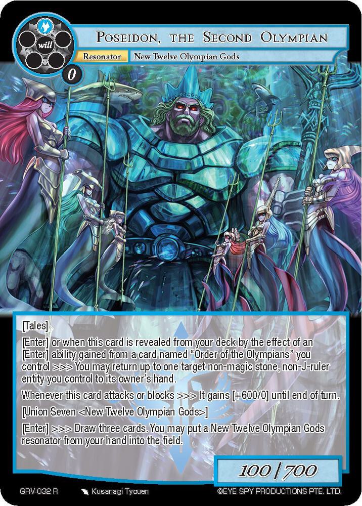 Poseidon, the Second Olympian - GRV-032 - R