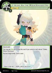 I Alone Am the World-Honored One - GRV-041 - N
