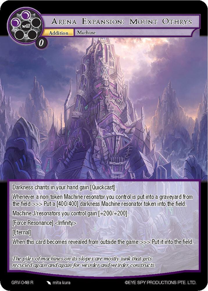 Arena Expansion: Mount Othrys - GRV-048 - R