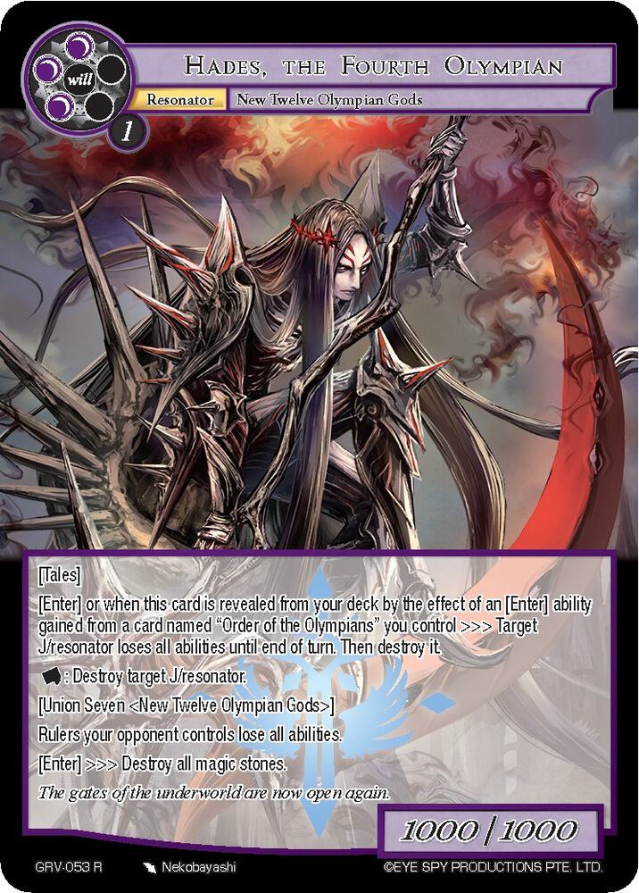 Hades, the Fourth Olympian - GRV-053 - R