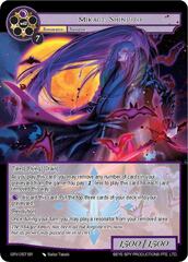 Mikage Shinjuro - GRV-057 - SR