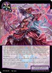 Oborozuki, Vampire Astrologer - GRV-059 - MR