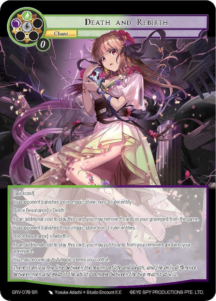 Death and Rebirth - GRV-078 - SR