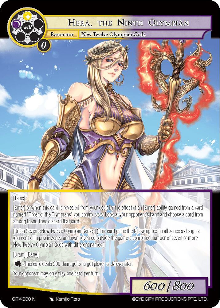 Hera, the Ninth Olympian - GRV-080 - N
